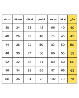 کد محصول 23097